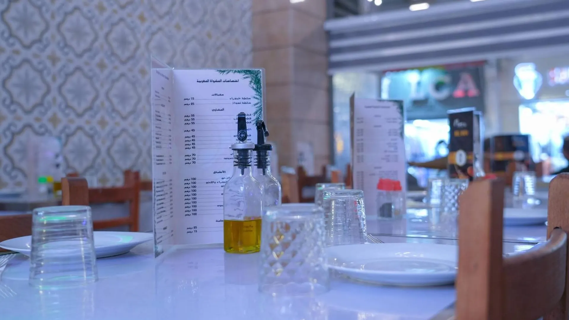 Appart-Hotel Bel Anfa Casablanca 3*,